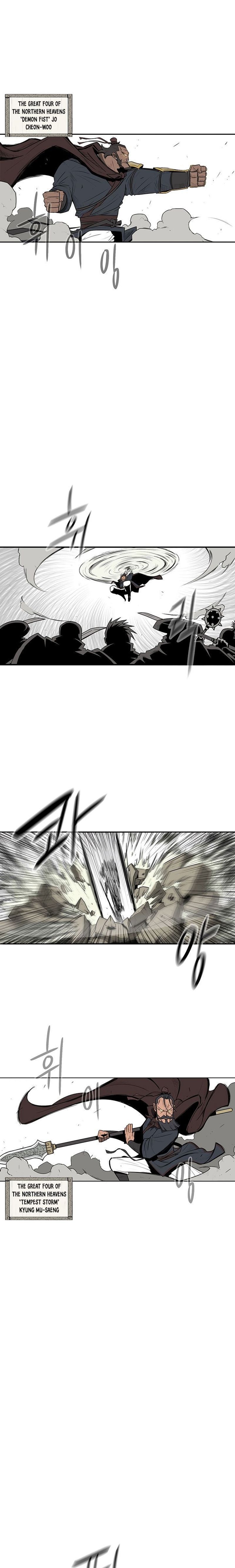 Page 5 of Chapter 1: Introduction to the Northern Blade