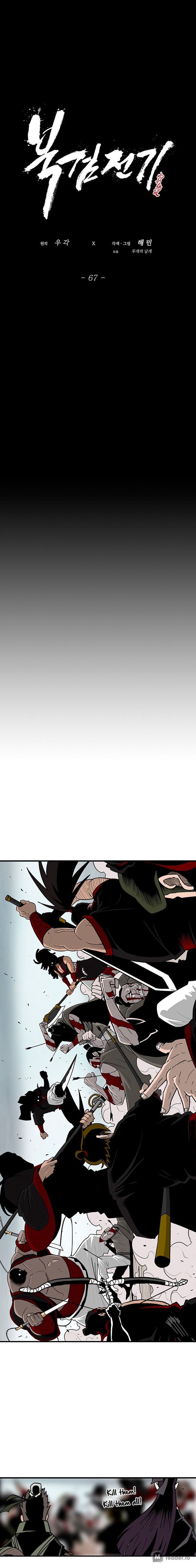 Page 7 of Chapter 67: Chapter 67: Deepening Mysteries