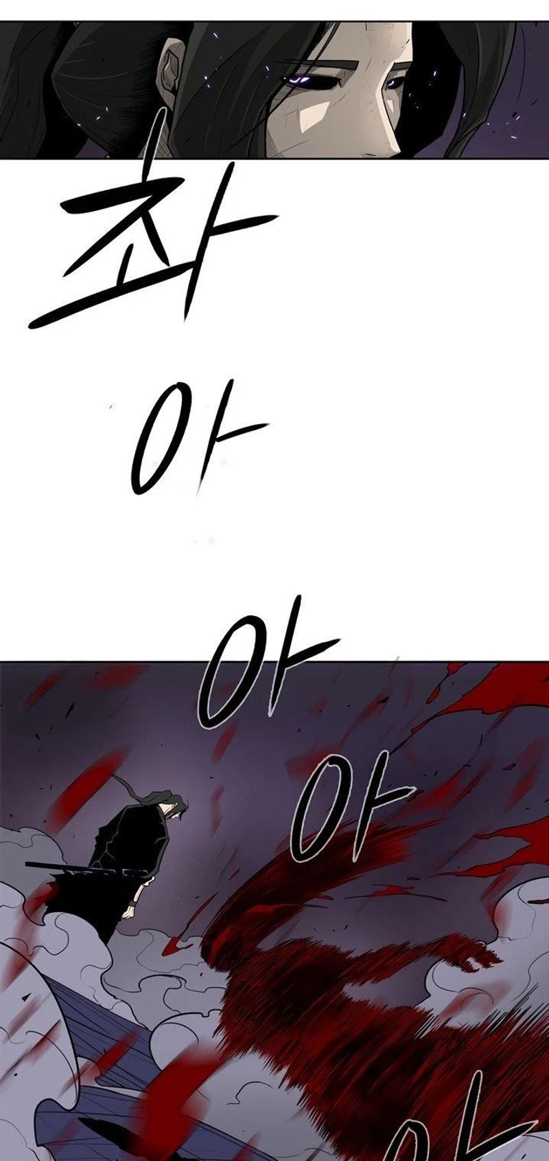 Page 32 of Chapter 47: Chapter 47: Character Growth